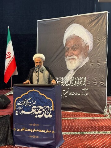 مراسم بزرگداشت مرحوم آیت الله نعیم آبادی در بندرعباس