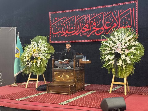 مراسم بزرگداشت مرحوم آیت الله نعیم آبادی در بندرعباس