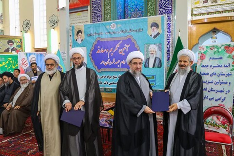 تصاویر/ مراسم تکریم و معارفه امام جمعه شهرستان اهر