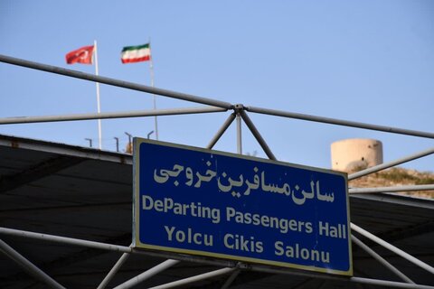 تصاویر/ بازدید مسئولین شهرستان ماکو از ورودی زوار حوزه قفقاز در مرز بازرگان