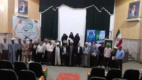برگزاری سی و دومین دوره مسابقات سراسری قرآن کریم در جهاد کشاورزی استان هرمزگان