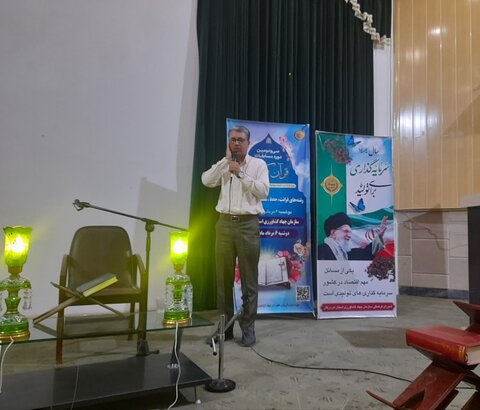 برگزاری سی و دومین دوره مسابقات سراسری قرآن کریم در جهاد کشاورزی استان هرمزگان