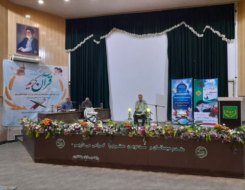 برگزاری سی و دومین دوره مسابقات سراسری قرآن کریم در جهاد کشاورزی استان هرمزگان