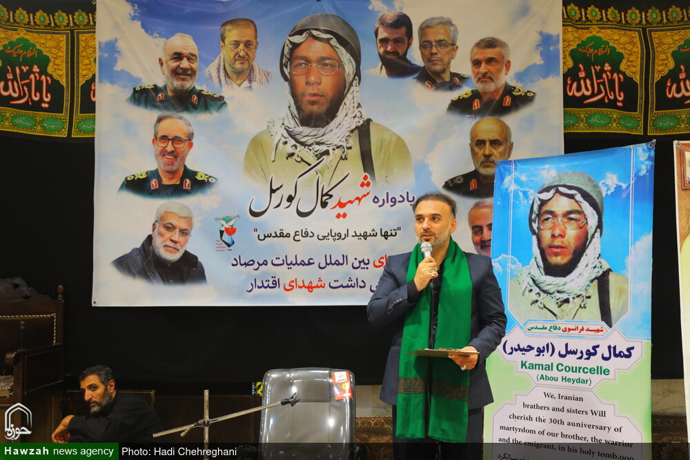 تصاویر / یادواره شهید ژروم ایمانوئل (کمال کورسل) تنها شهید اروپایی دفاع مقدس و گرامیداشت شهدای اقتدار