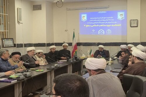 اختتامیه دوره سطح ۳ مذاهب اسلامی در کرمانشاه برگزار شد+عکس