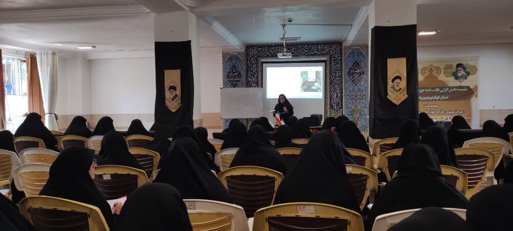 برگزاری دوره تخصصی سواد رسانه‌ای برای طلاب نخبه خواهران استان کهگیلویه و بویراحمد+ عکس