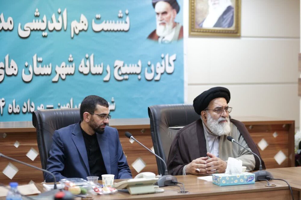  برگزاری نشست هم‌اندیشی مدیران بسیج رسانه شهرستان‌های استان تهران   