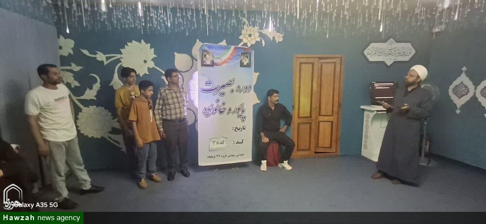 اردوی فرهنگی بصیرتی در بنیاد اسلام‌شناسی استان اصفهان برگزار شد