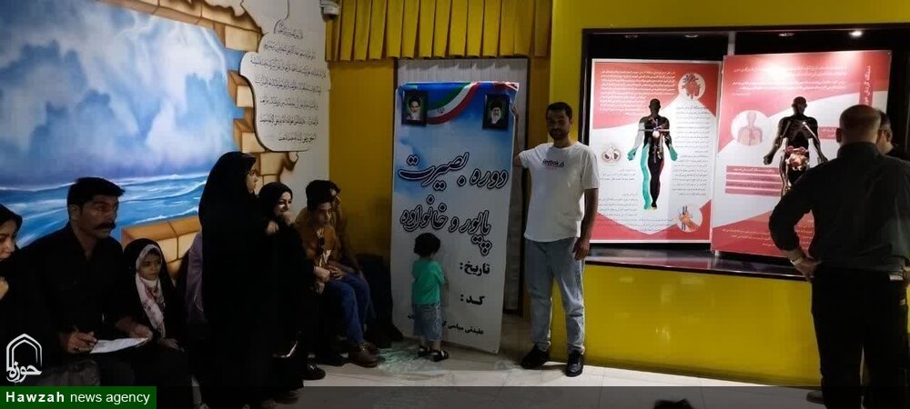 اردوی فرهنگی بصیرتی در بنیاد اسلام‌شناسی استان اصفهان برگزار شد