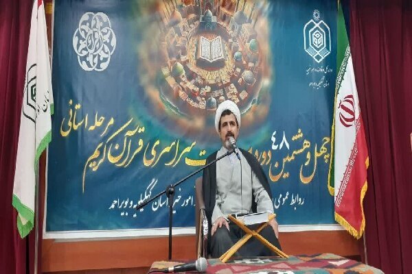 رقابت ۷۰ نفر در مرحله استانی مسابقات قرآنی اوقاف کهگیلویه و بویراحمد
