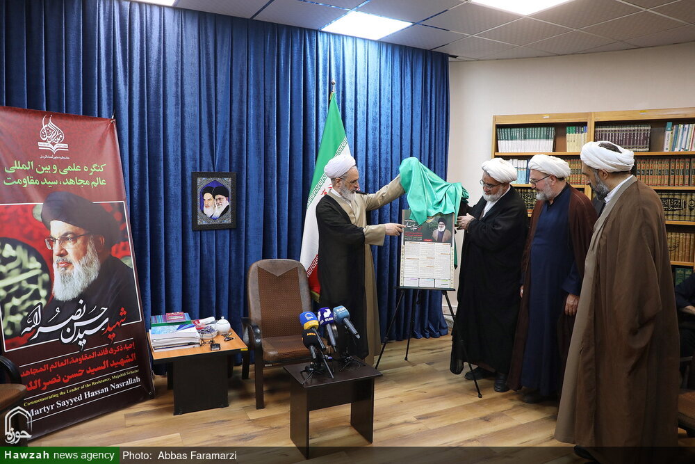 مؤتمر "أمناء الرسل" يبدأ استقبال الأبحاث حول الشهيد السيد حسن نصر الله