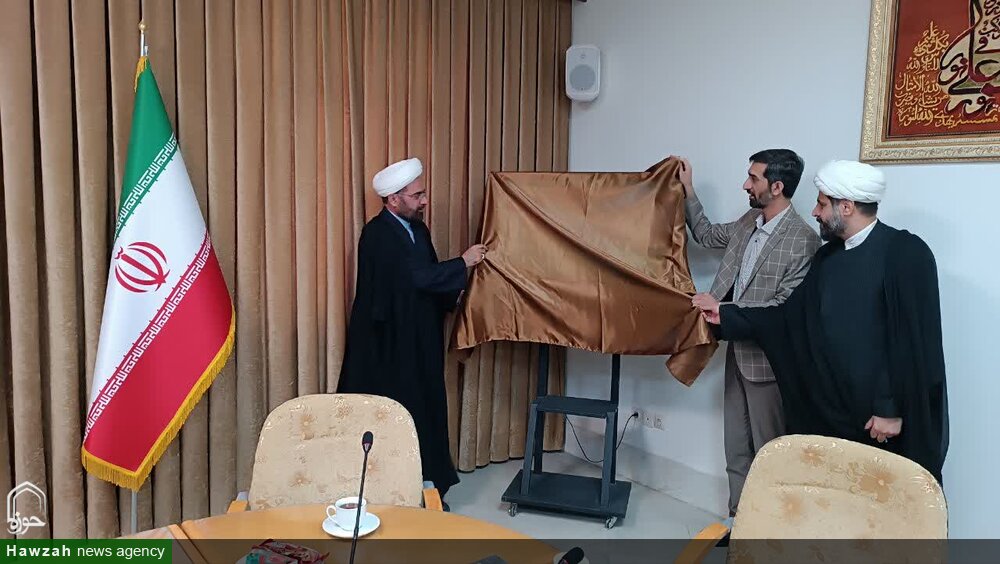 رونمایی از سامانه گفت وگو با احادیث در مرکز نور رونمایی از سامانه گفت وگو با احادیث در مرکز نور