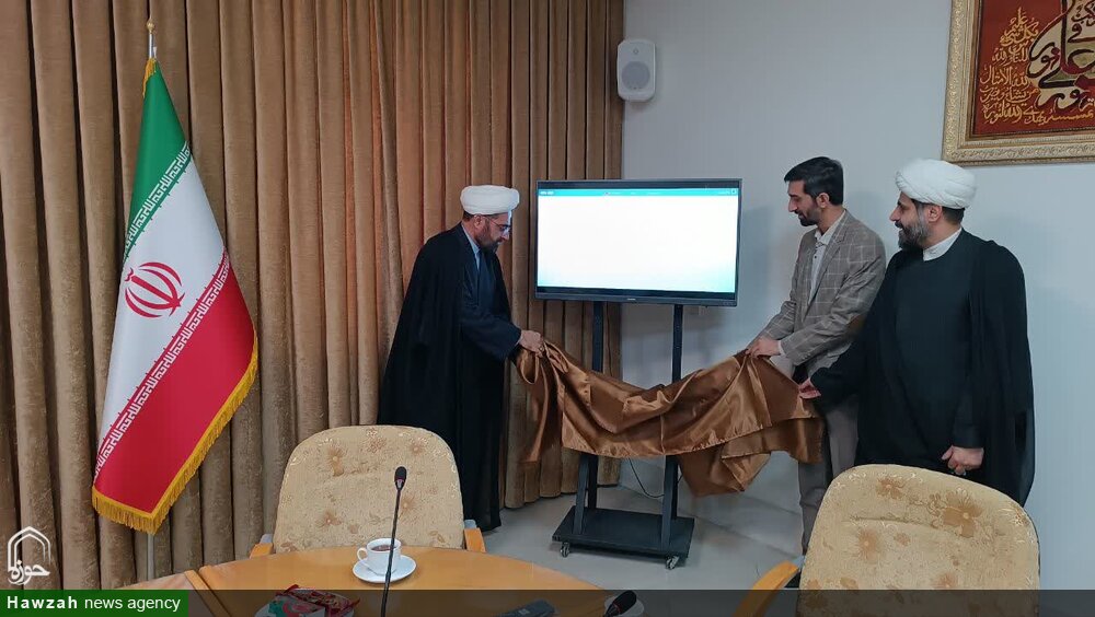 رونمایی از سامانه گفت وگو با احادیث در مرکز نور رونمایی از سامانه گفت وگو با احادیث در مرکز نور
