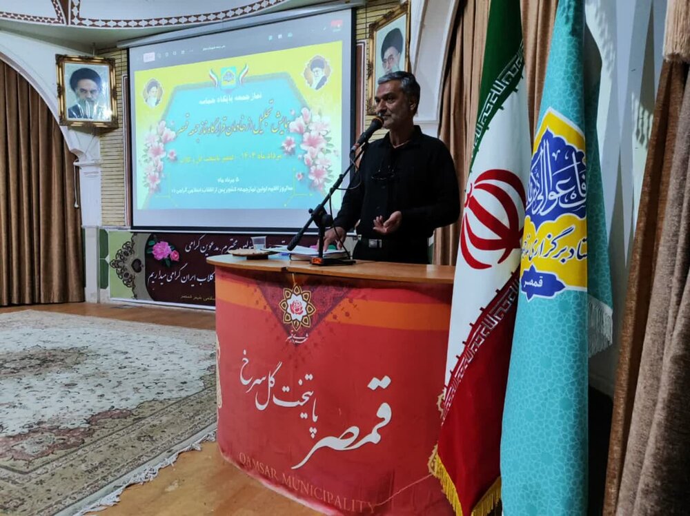 خادمین نماز جمعه قمصر تجلیل شدند+تصاویر