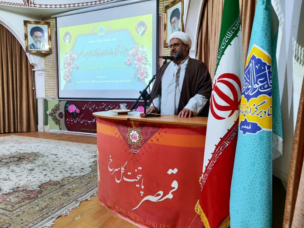 خادمین نماز جمعه قمصر تجلیل شدند+تصاویر