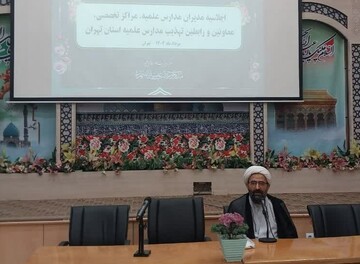 طرح تربیت و تهذیب طلاب را باید جامع دید