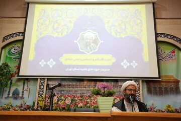 تصاویر/  اجلاسیه مدیران مدارس علمیه، مراکز تخصصی، معاونین و رابطین تهذیب مدارس علمیه استان تهران