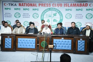 رئیس مجلس وحدت مسلمین پاکستان: محروم کردن زائران از حق زیارت، نقض آشکار قانون اساسی است