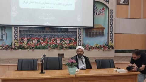 تصاویر/ هم اکنون اجلاسیه مدیران مدارس علمیه، مراکز تخصصی، معاونین و رابطین تهذیب مدارس علمیه استان تهران در حال برگزاری است