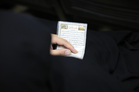 چهل و هشتمین دوره مسابقات سراسری قرآن کریم