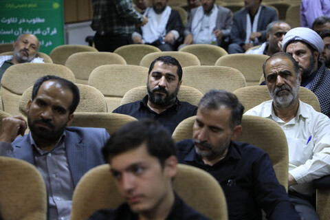 چهل و هشتمین دوره مسابقات سراسری قرآن کریم