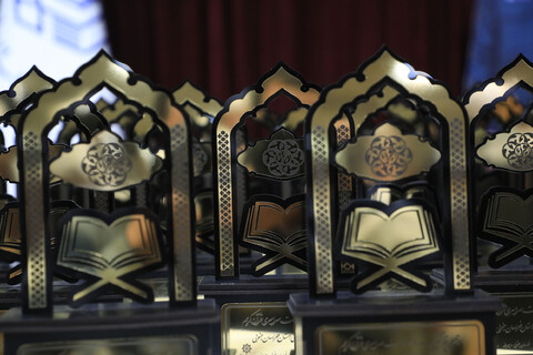 چهل و هشتمین دوره مسابقات سراسری قرآن کریم