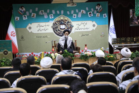 چهل و هشتمین دوره مسابقات سراسری قرآن کریم