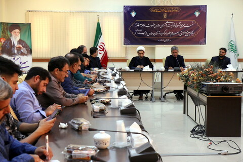 تصاویر/ نشست خبری «تشریح برنامه های آستان مقدس حضرت فاطمه معصومه سلام‌الله‌علیها در ایام اربعین