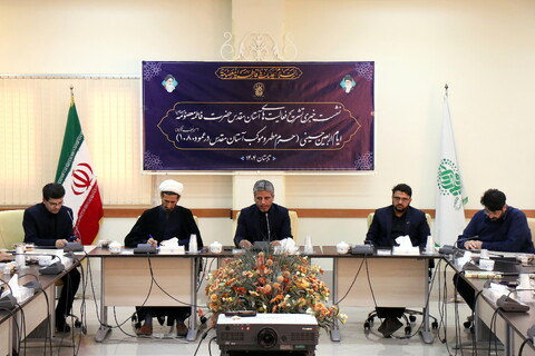 تصاویر/ نشست خبری «تشریح برنامه های آستان مقدس حضرت فاطمه معصومه سلام‌الله‌علیها در ایام اربعین