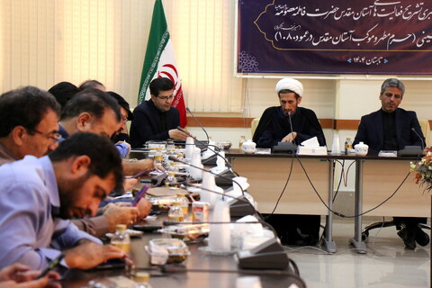 تصاویر/ نشست خبری «تشریح برنامه های آستان مقدس حضرت فاطمه معصومه سلام‌الله‌علیها در ایام اربعین