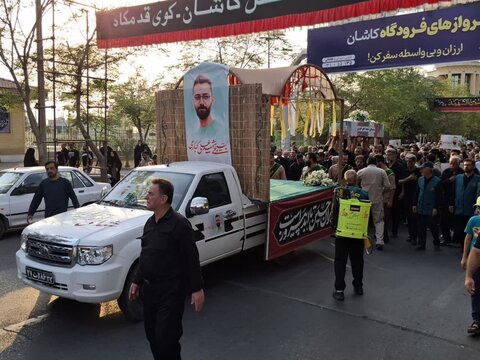 تصاویر/مراسم تشییع پیکر مطهر شهیدکباری در کاشان