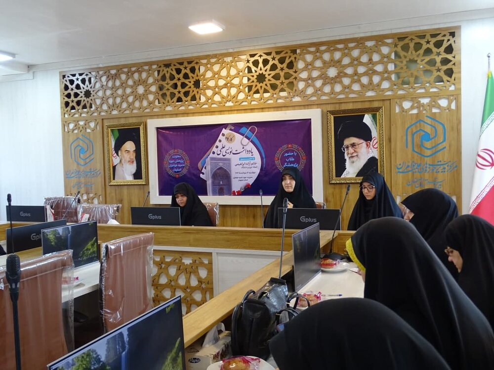 تصاویر/  کارگاه مهارت‌افزایی یادداشت‌نویسی علمی