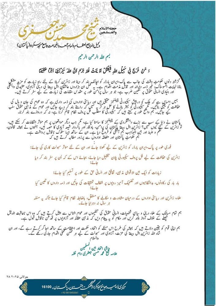 Erbain Ziyaretçileri için Sınırların Kapatılması Üzücü ve Sorumsuz Bir Karardır