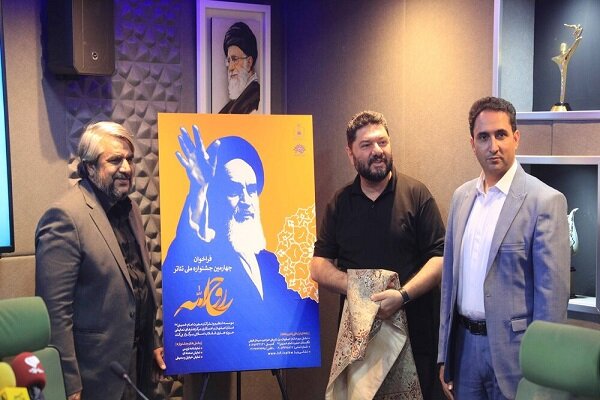 جشنواره «روح‌الله» با تمرکز بر نمایشنامه‌نویسی مسیر تولید آثار فاخر را هموار کرد