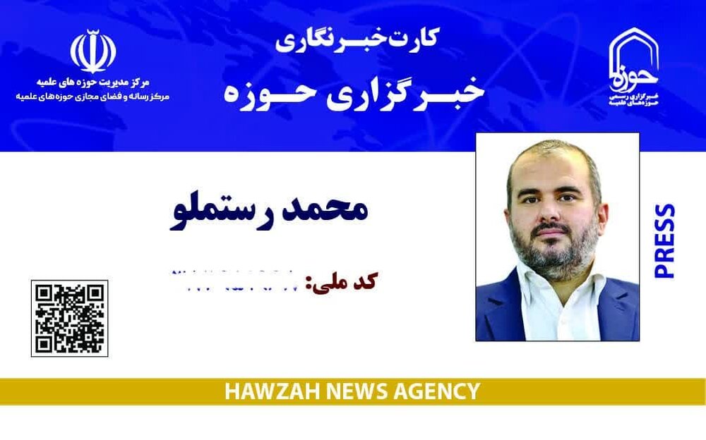 خبرنگار خبرگزاری حوزه درگذشت