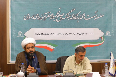 تصاویر / نشست بازخوانی تجارب مدیران رسانه ای در جنگ تحمیلی 12 روزه