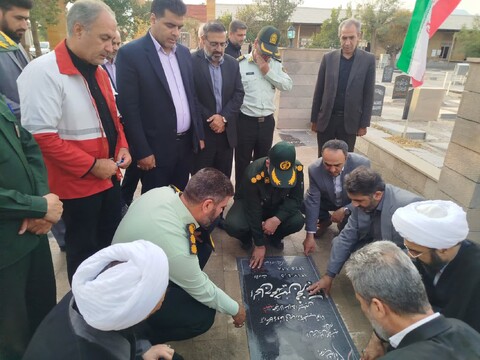 تصاویر/غبارروبی مزار مطهر شهدای آذرشهر