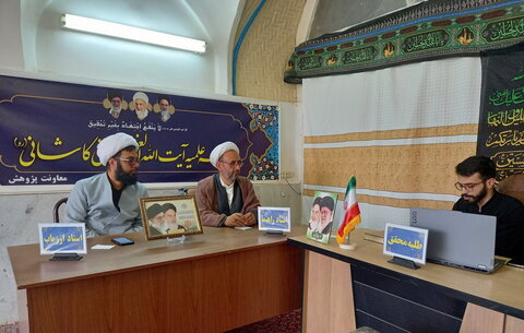 تصاویر/ جلسه دفاعیه تحقیق پایانی طلاب مدرسه علمیه آیت‌الله مدنی کاشانی(ره)