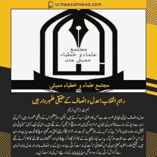 حوزہ نیوز ایجنسی کی خبریں ایک نظر میں (تاریخ 30 جلائی 2025)