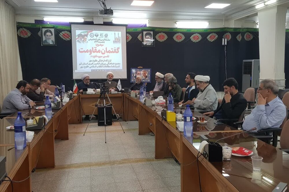 سوره فتح، منشور «جنگ روایت‌ها» و نقشه راه تبدیل «صلح تحمیلی» به «فتح‌الفتوح» است