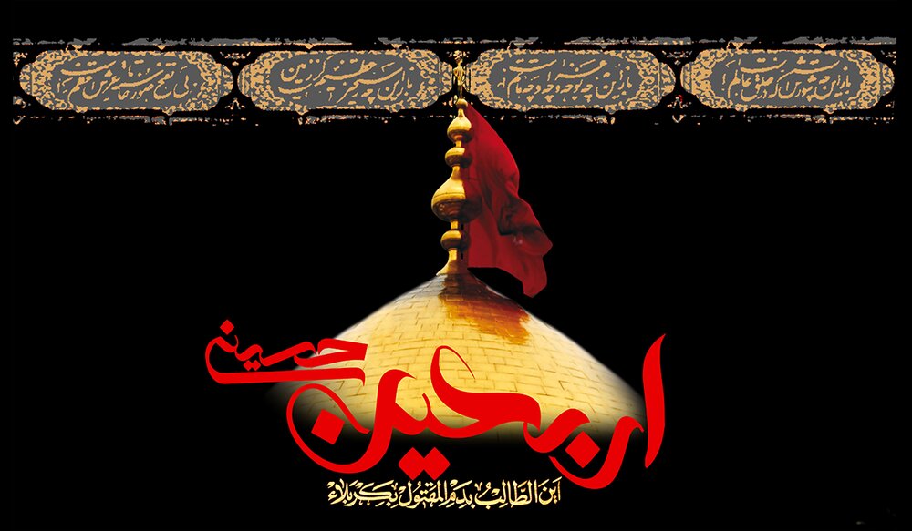 ابتکار زیبای روابط عمومی جامعه‌الزهرا در بدرقه زائران اربعین