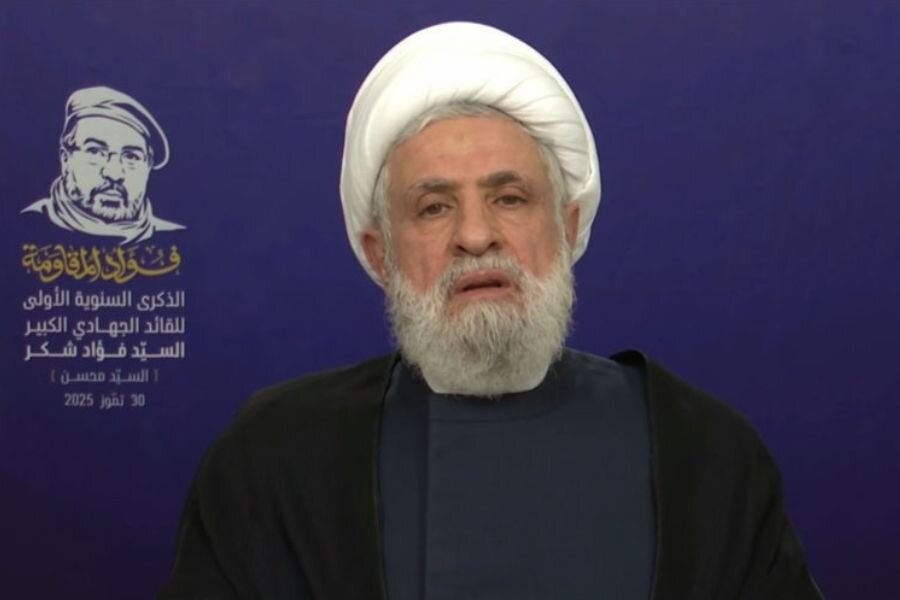 हम हथियार नहीं डालेंगे और न ही किसी के सामने आत्मसमर्पण करेंगे: नईम क़ासिम हम हथियार नहीं डालेंगे और न ही किसी के सामने आत्मसमर्पण करेंगे: नईम क़ासिम