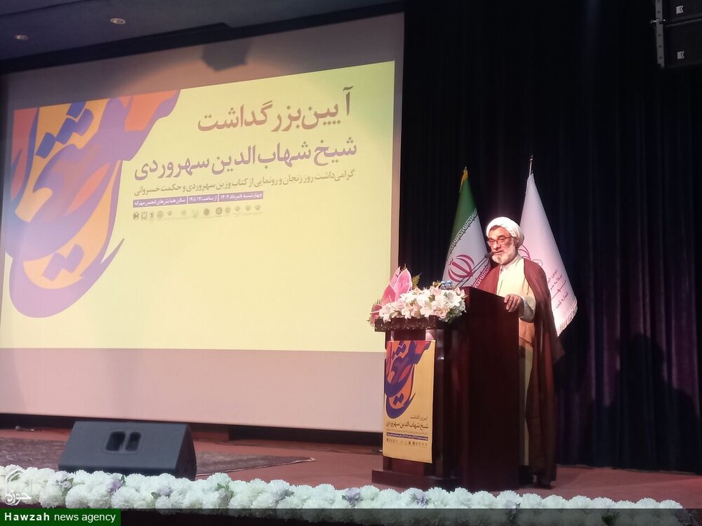 شیخ شهاب‌الدین سهروردی؛ پل ارتباطی میان ایران باستان و تمدن اسلامی