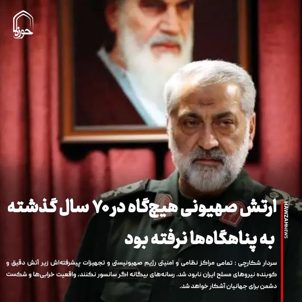 عکس نوشت| ارتش صهیونی هیچ‌گاه در ۷۰ سال گذشته به پناهگاه‌ها نرفته بود