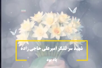 فیلم | بکشید ما را ، ملت ما بیدارتر می شود