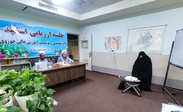 مصاحبه علمی بانوان طلبه داوطلب تدریس در حوزه علمیه البرز برگزار شد