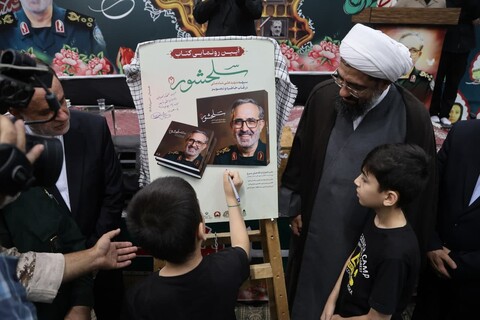 تصاویر /  مراسم چهلمین روز شهادت سپهبد شهید علی شادمانی و شهدای حمله رژیم صهیونسیتی در همدان