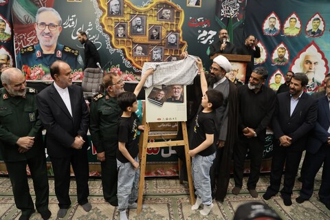 تصاویر /  مراسم چهلمین روز شهادت سپهبد شهید علی شادمانی و شهدای حمله رژیم صهیونسیتی در همدان