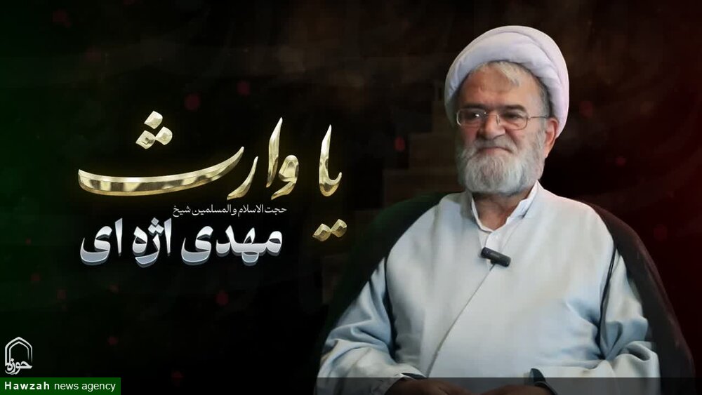 فیلم| پای منبر حسین - اخلاص شرط اول تبلیغ