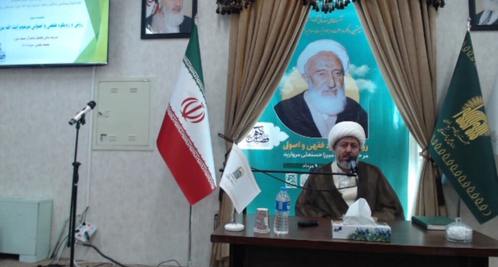 مدل فقهی مرحوم مروارید، راهی برای پویایی فقه در پاسخ به نیازهای جامعه است